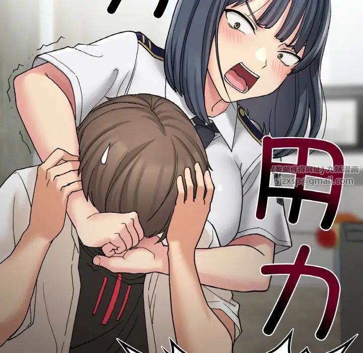 要在乡下一起生活吗第12话