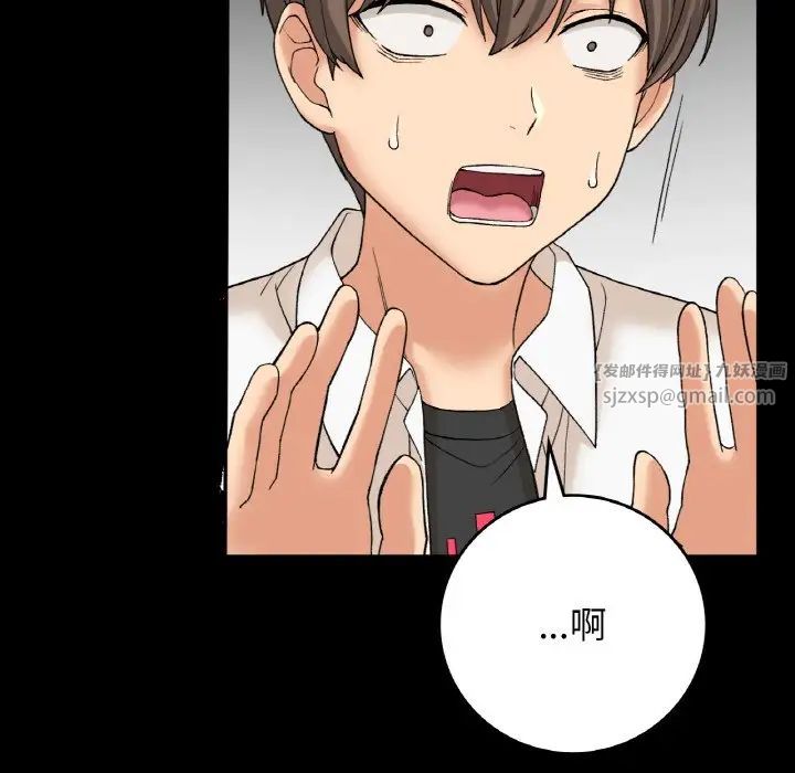 要在乡下一起生活吗第12话