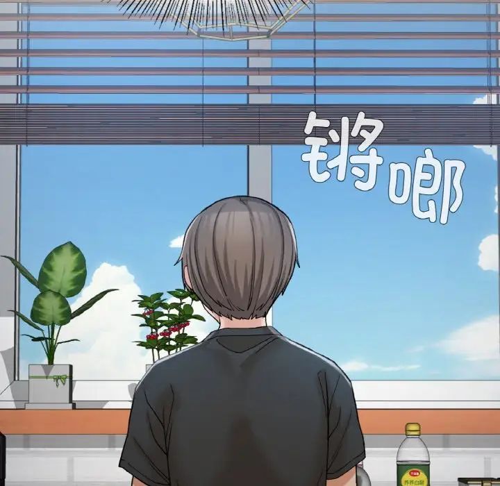 要在乡下一起生活吗第12话