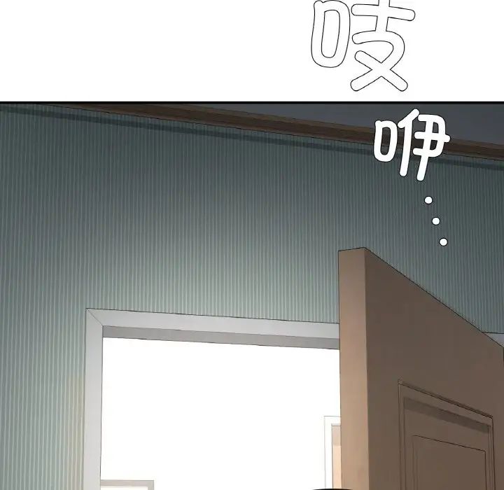 要在乡下一起生活吗第12话