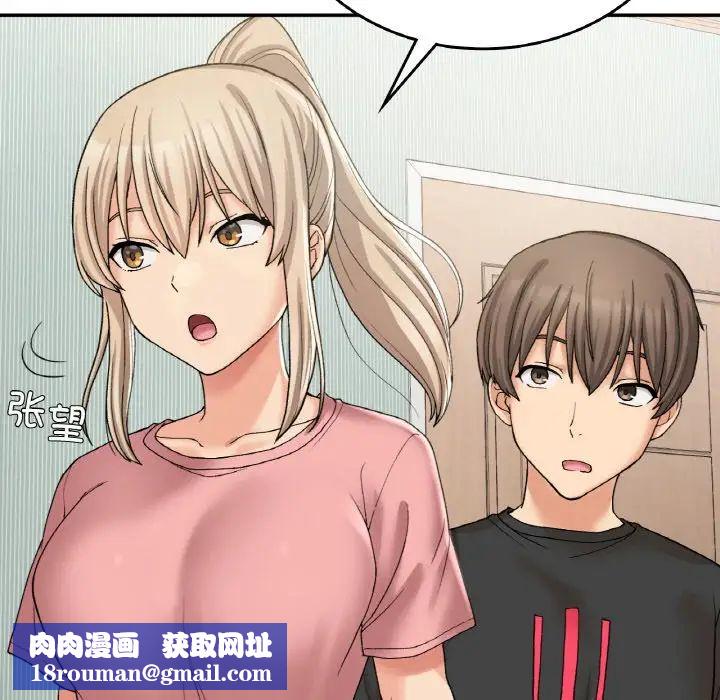 要在乡下一起生活吗第12话