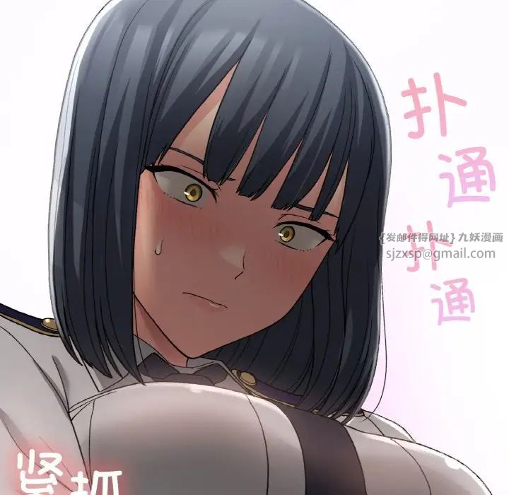 要在乡下一起生活吗第12话