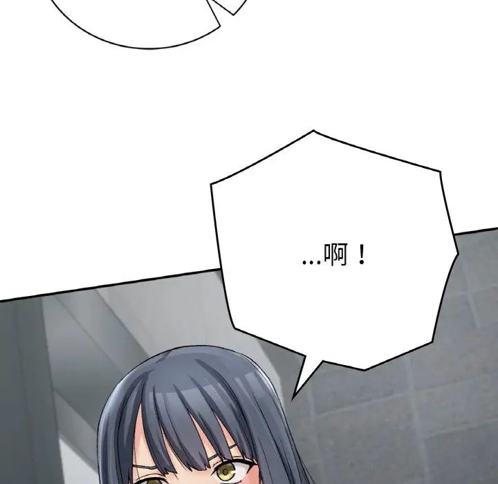 要在乡下一起生活吗第12话