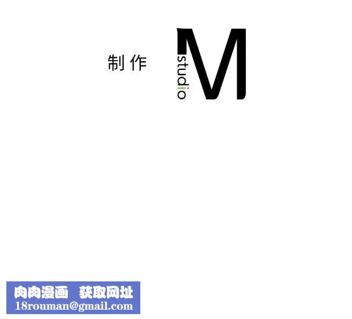 要在乡下一起生活吗第12话