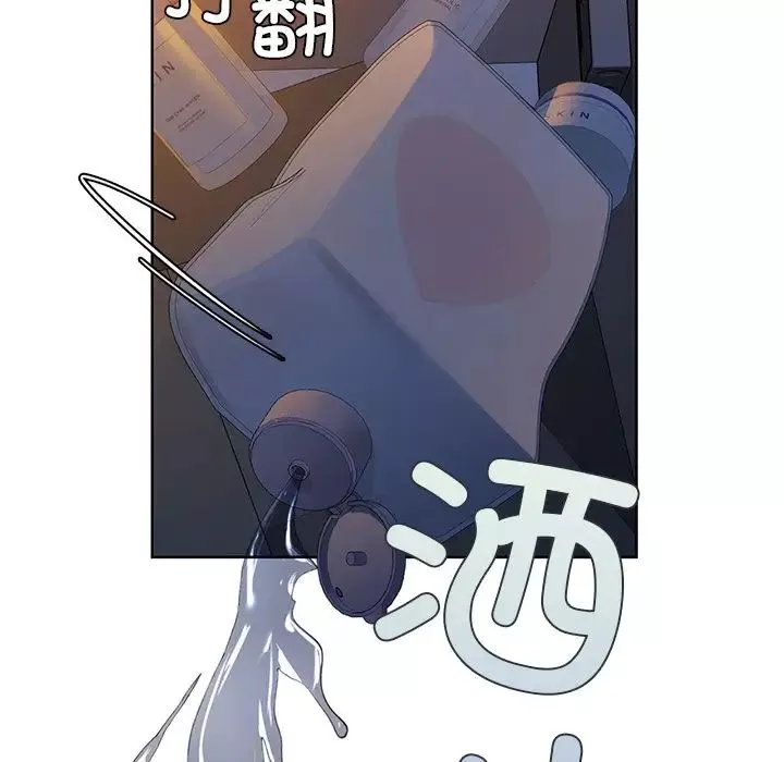 咖啡因第9話