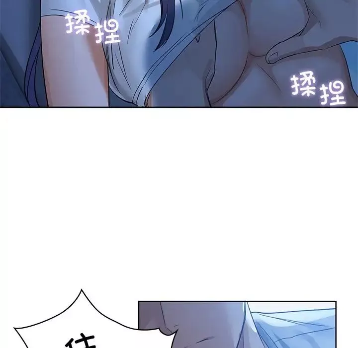 咖啡因-第9话 - 图片 83