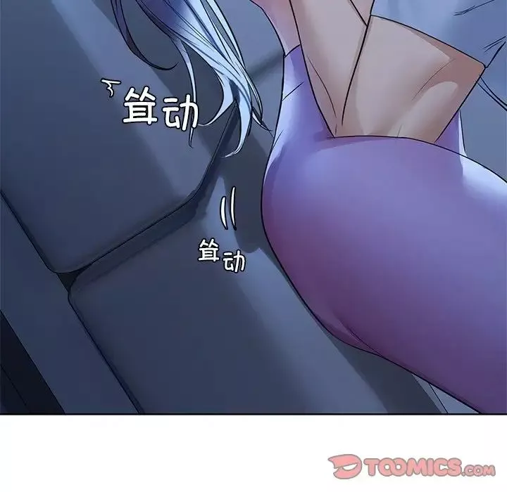 咖啡因-第9话 - 图片 96