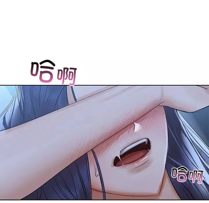 咖啡因第9話