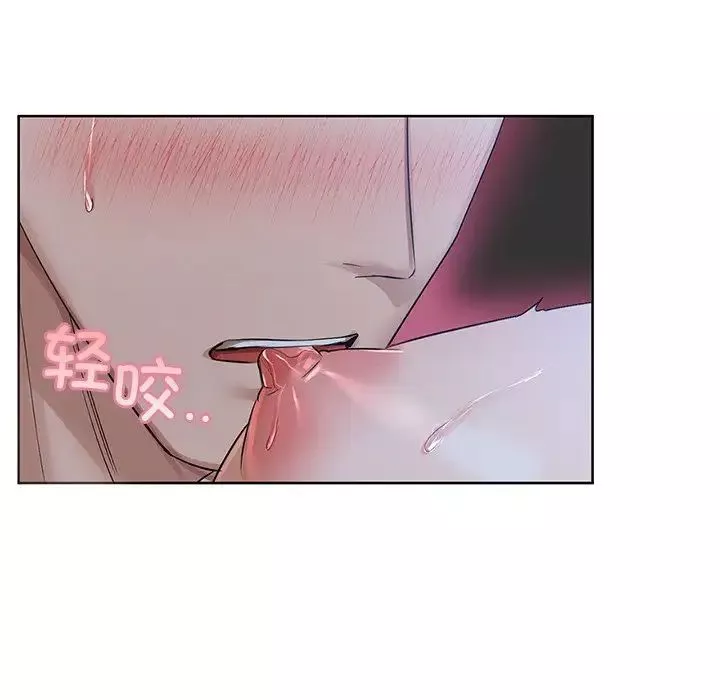 咖啡因-第9话 - 图片 104