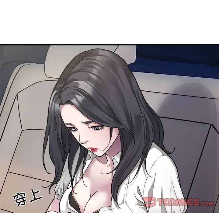 好运出租车第10話