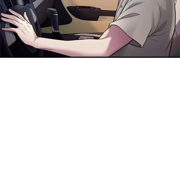 好运出租车第10話