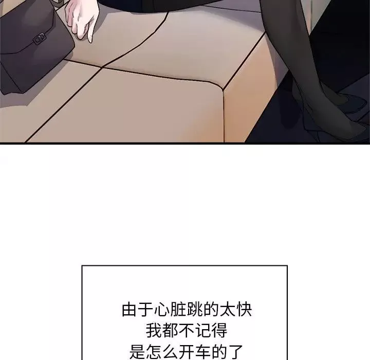 好运出租车第10話