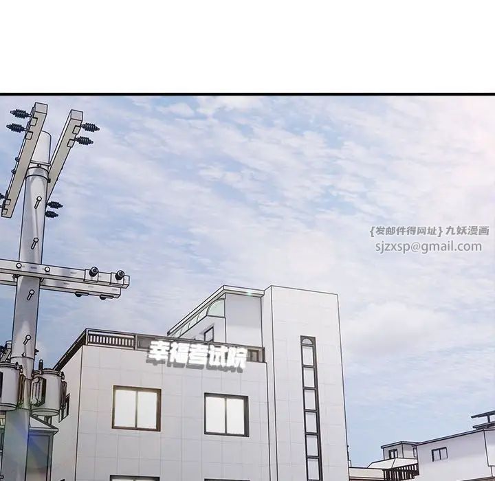 好运出租车第10話