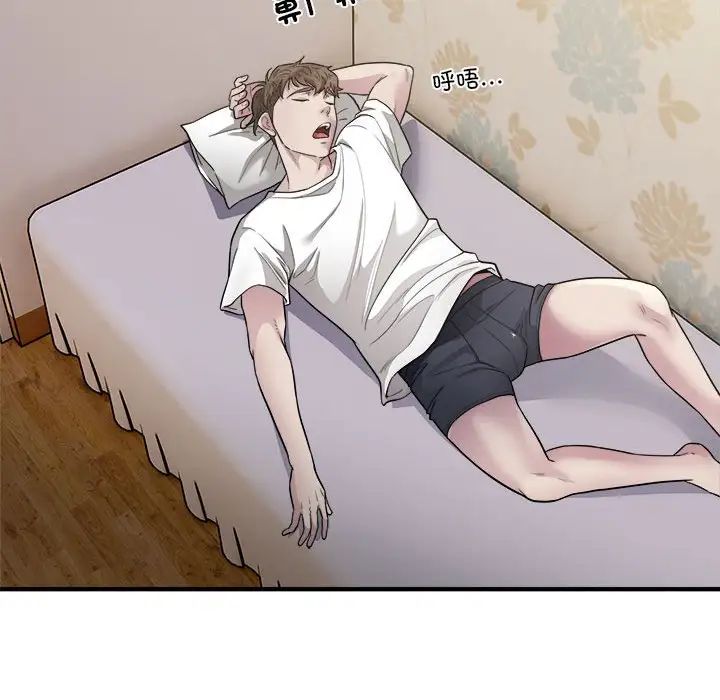 好运出租车第10話