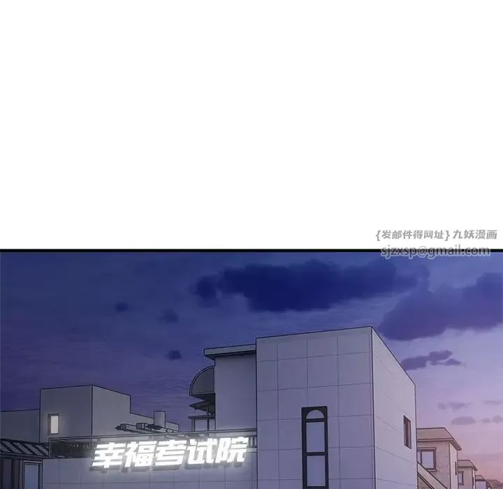 好运出租车第10話