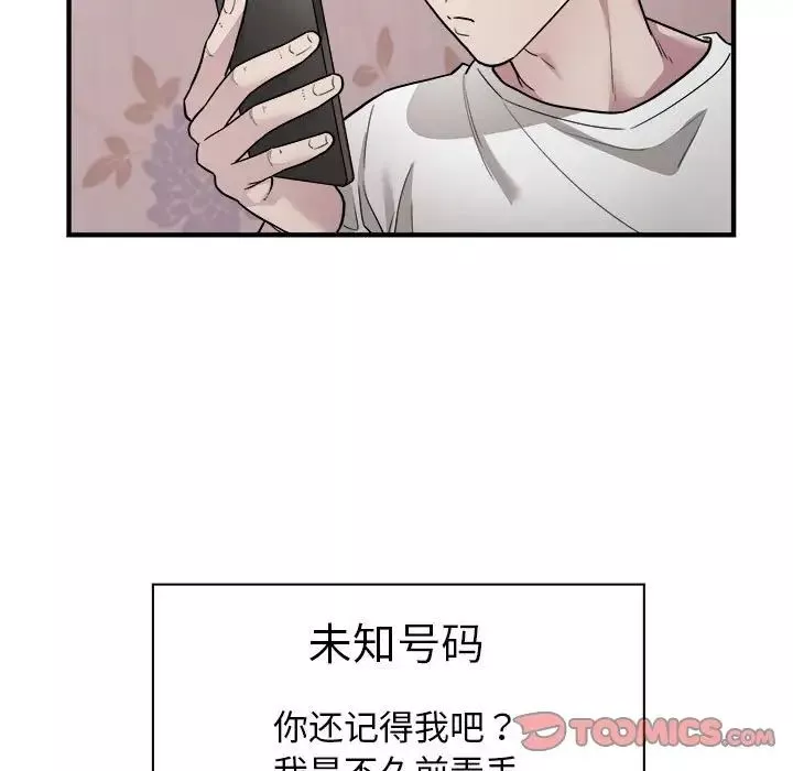好运出租车第10話