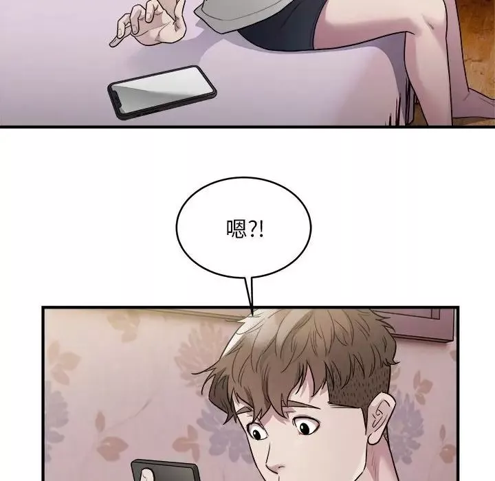 好运出租车-第10話 - 图片 37