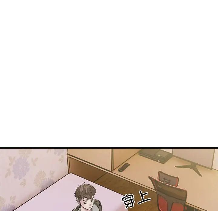 好运出租车第10話