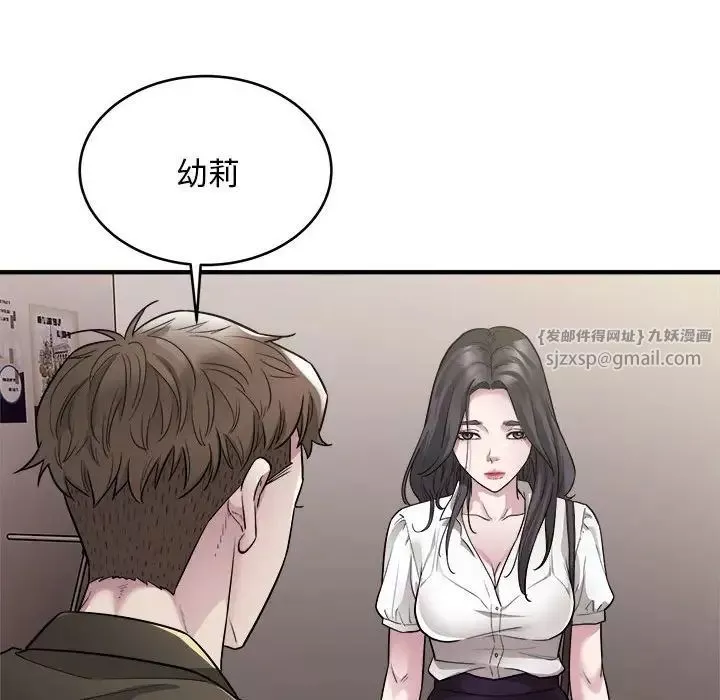 好运出租车-第10話 - 图片 47