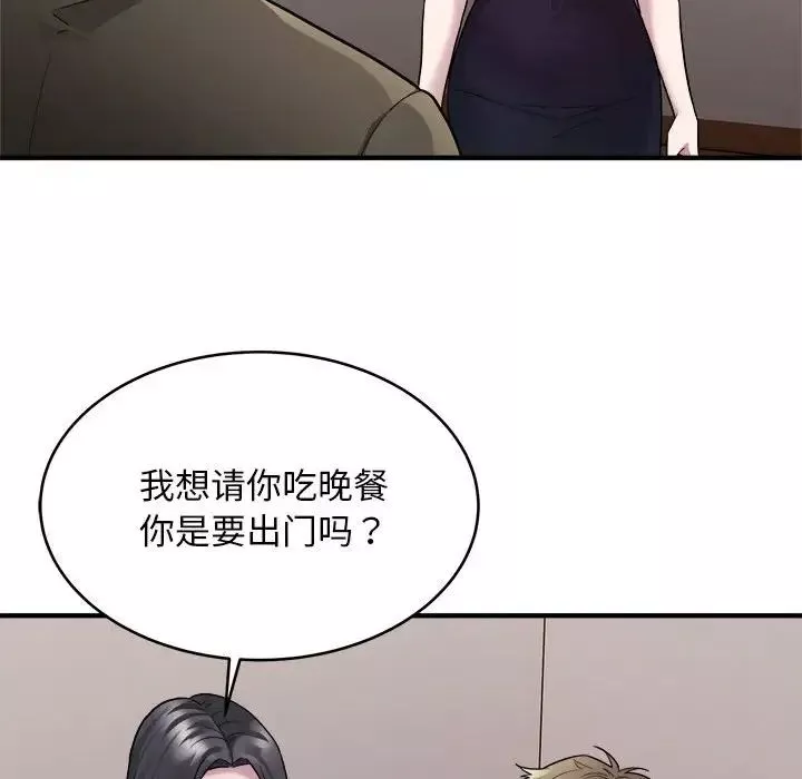 好运出租车-第10話 - 图片 48