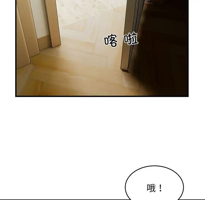 好运出租车第10話