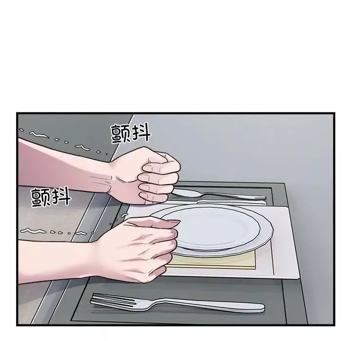 好运出租车-第10話 - 图片 55