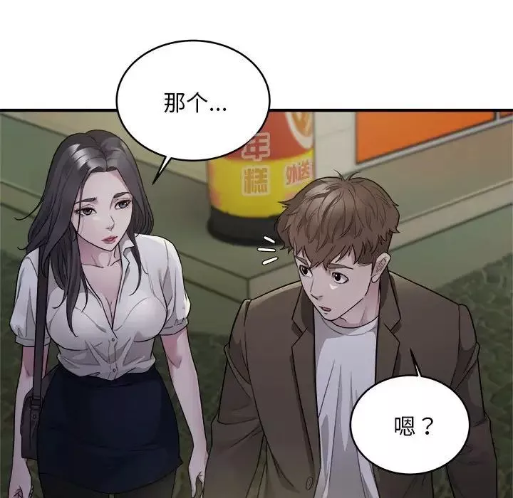好运出租车第10話