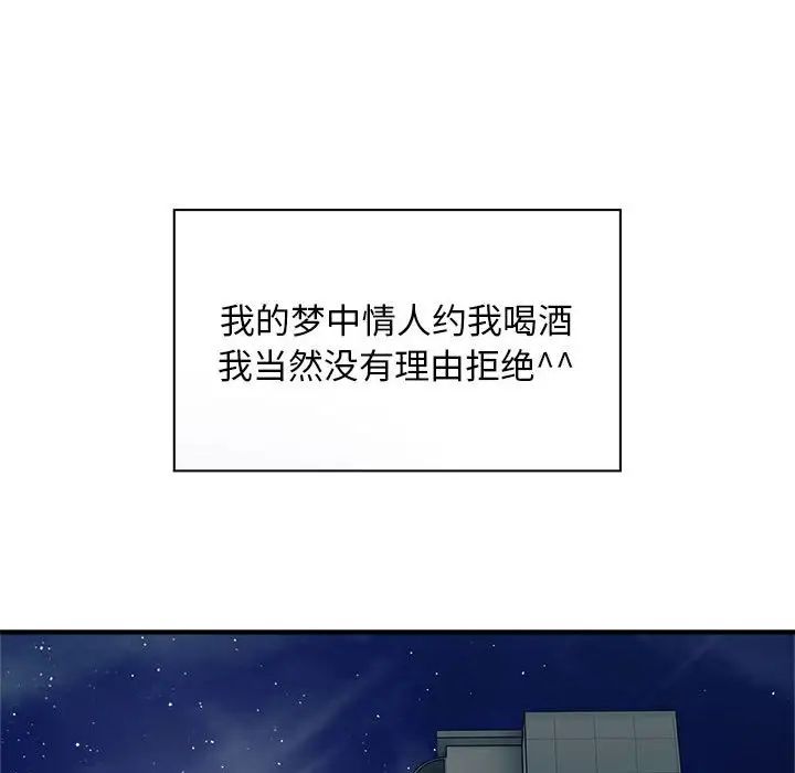 好运出租车第10話