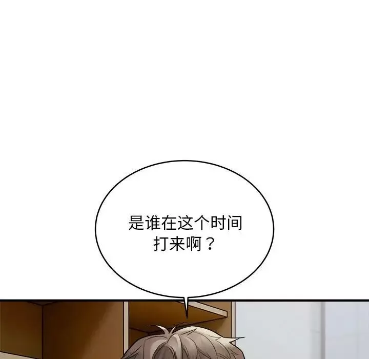 好运出租车第10話