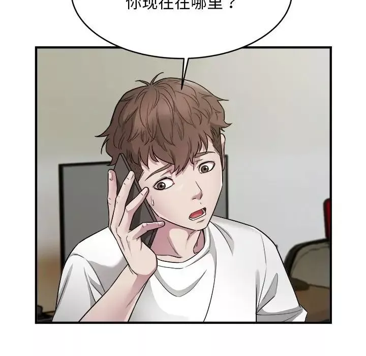 好运出租车第10話