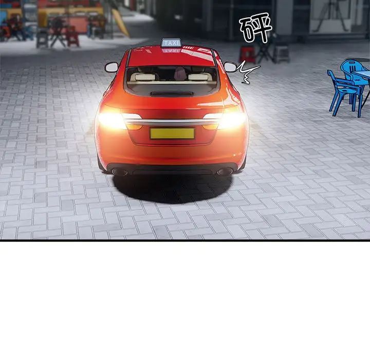 好运出租车第10話