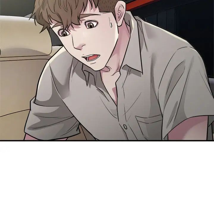 好运出租车第10話