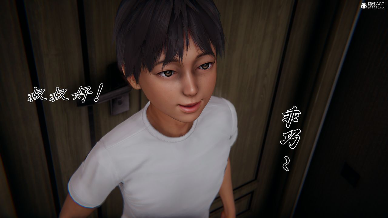 [3D]妈妈成了家裏保姆儿媳妇第14話