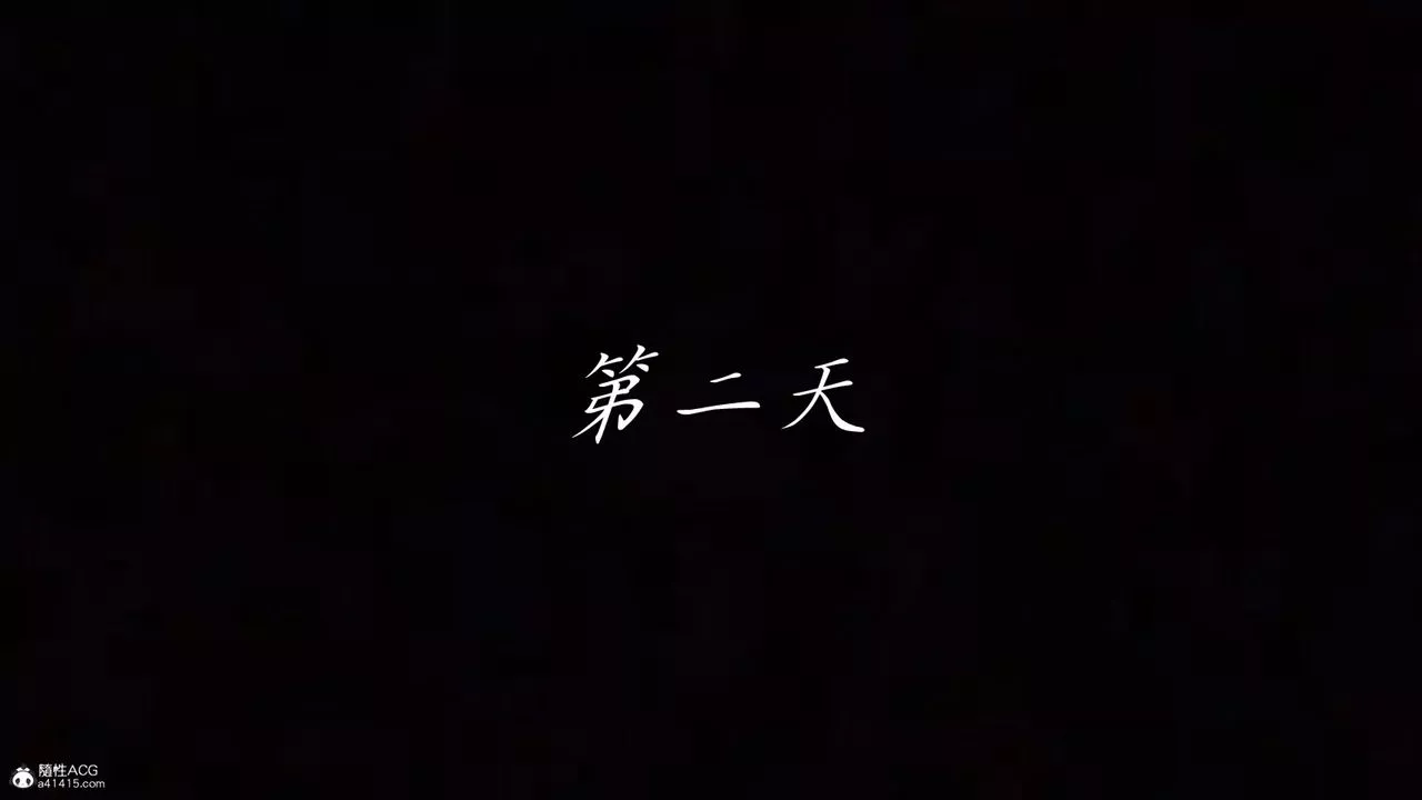 [3D]妈妈成了家裏保姆儿媳妇-第14话 - 图片 2