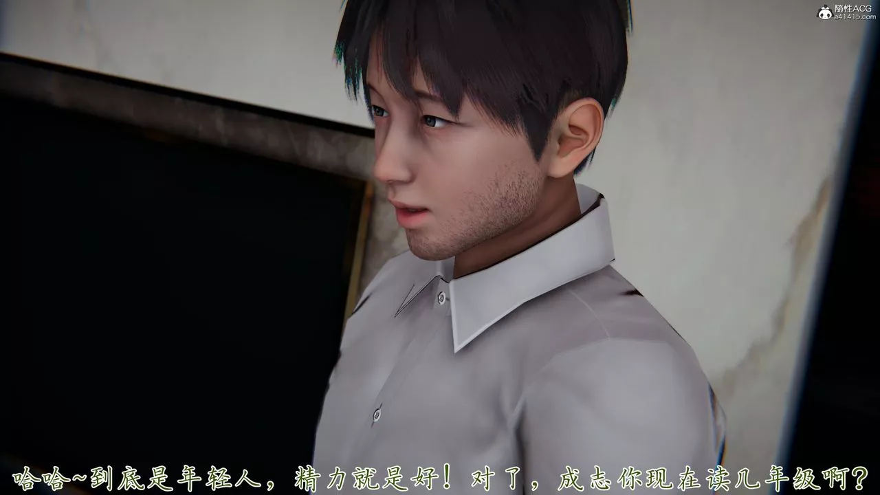 [3D]媽媽成了家裏保姆兒媳婦第14話