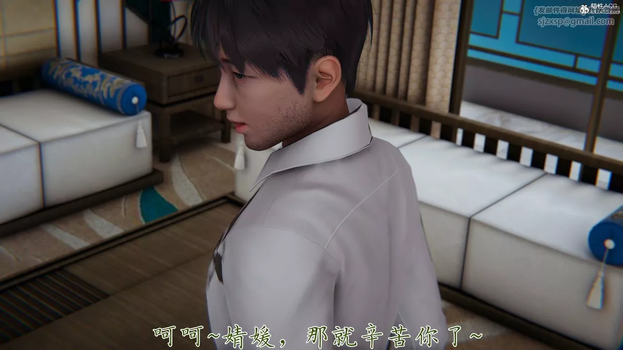 [3D]妈妈成了家裏保姆儿媳妇-第14话 - 图片 20