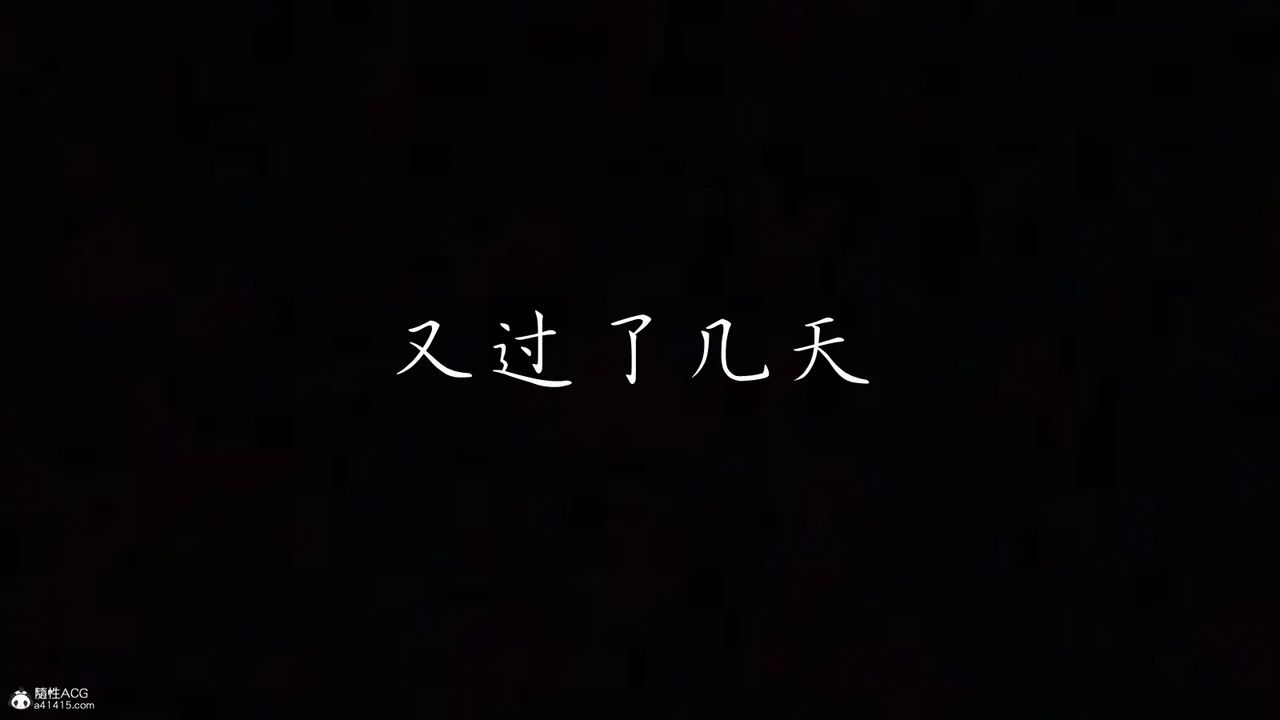 [3D]妈妈成了家裏保姆儿媳妇第14話