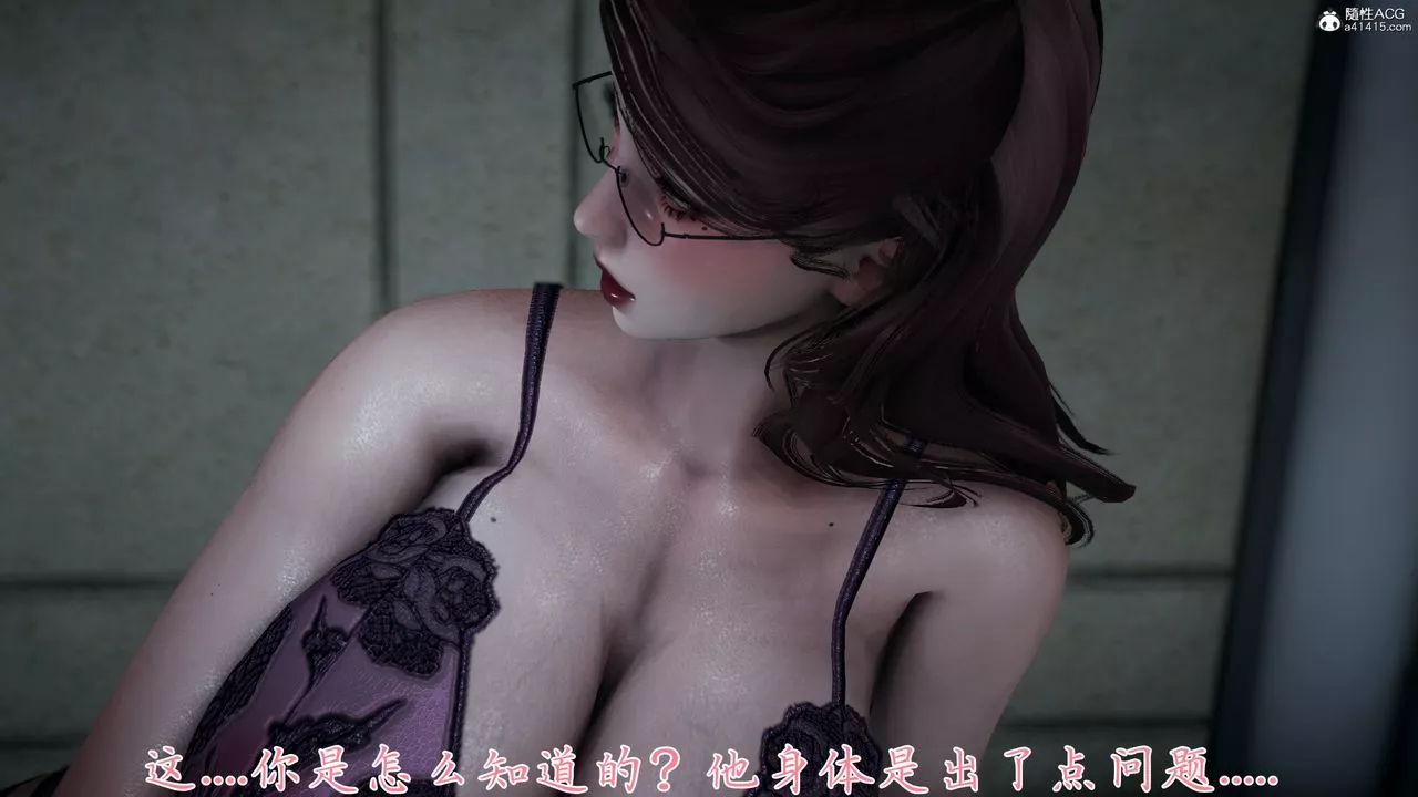 [3D]妈妈成了家裏保姆儿媳妇-第14话 - 图片 38