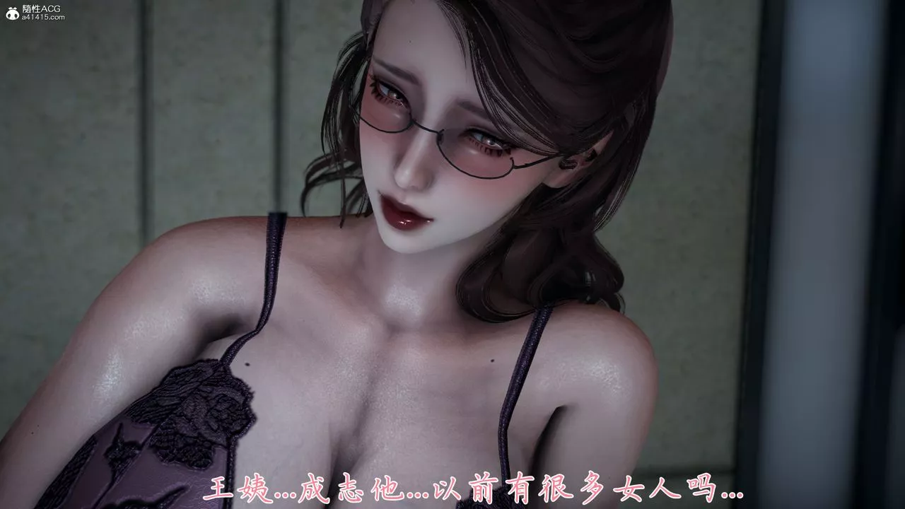 [3D]妈妈成了家裏保姆儿媳妇-第14话 - 图片 43