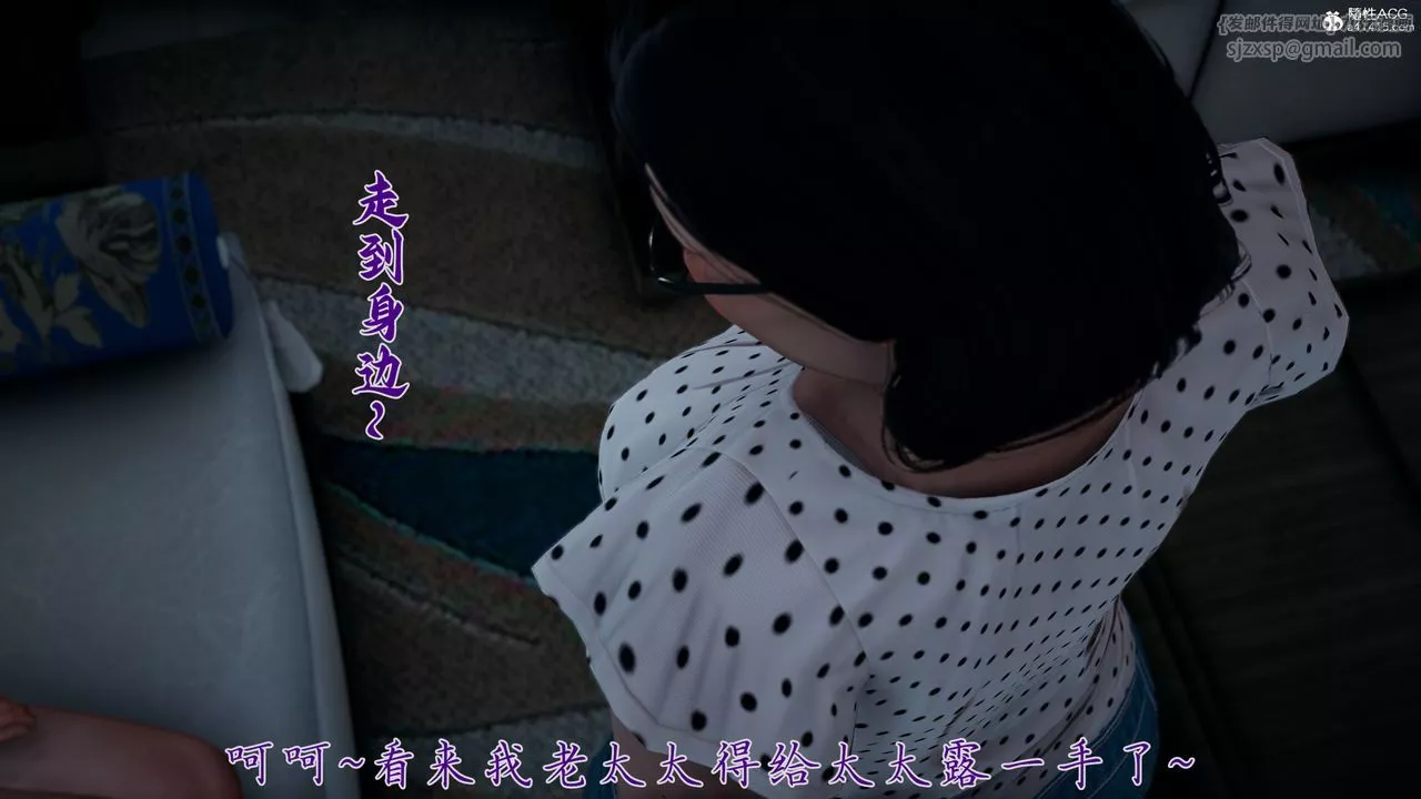 [3D]媽媽成了家裏保姆兒媳婦第14話