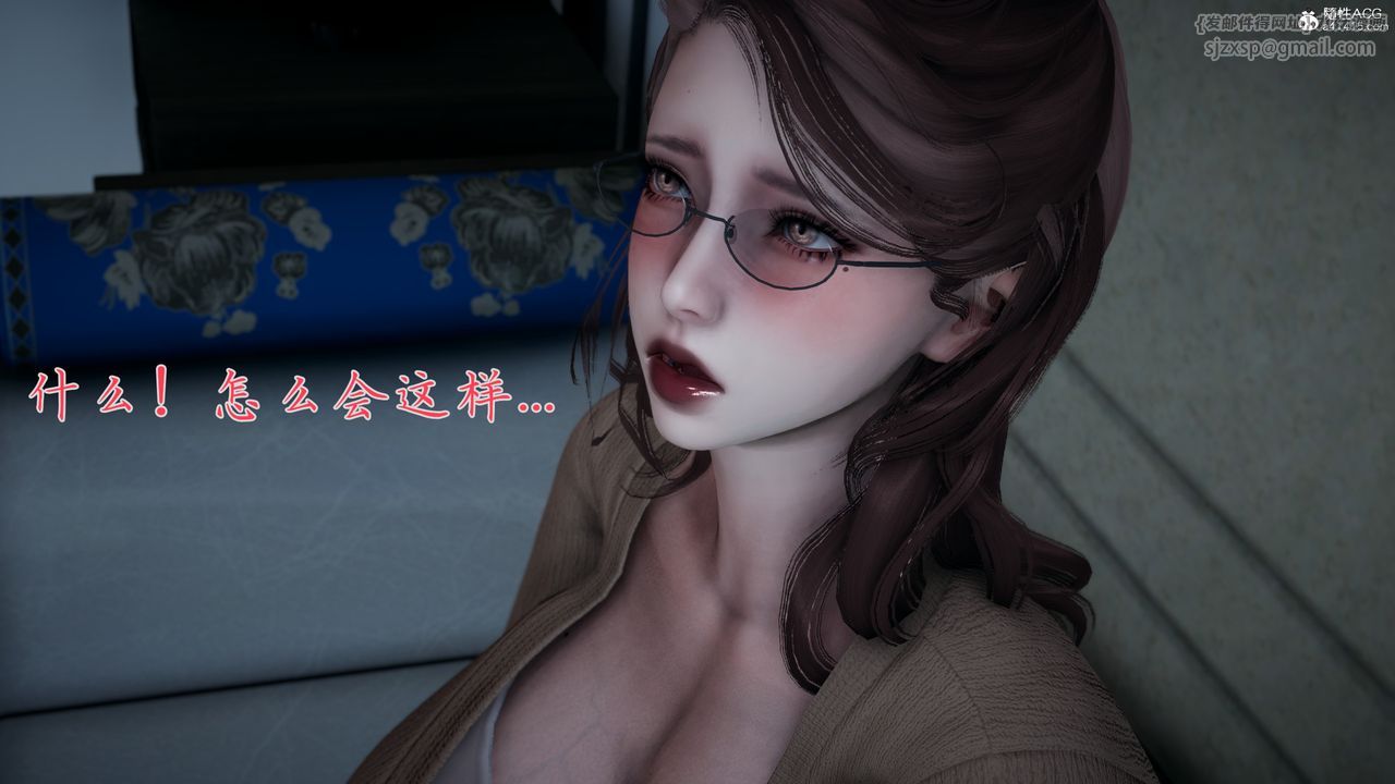 [3D]妈妈成了家裏保姆儿媳妇第14話