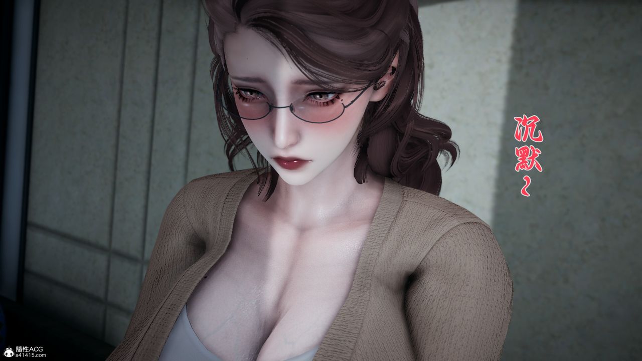 [3D]妈妈成了家裏保姆儿媳妇第14話