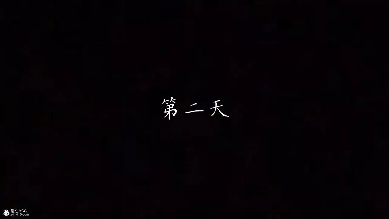 [3D]妈妈成了家裏保姆儿媳妇-第14话 - 图片 69