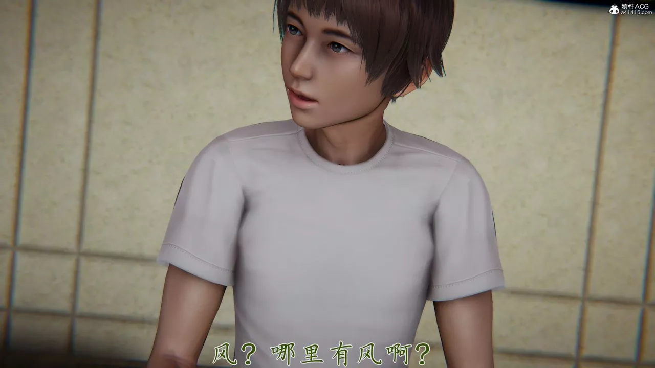 [3D]妈妈成了家裏保姆儿媳妇-第14话 - 图片 72