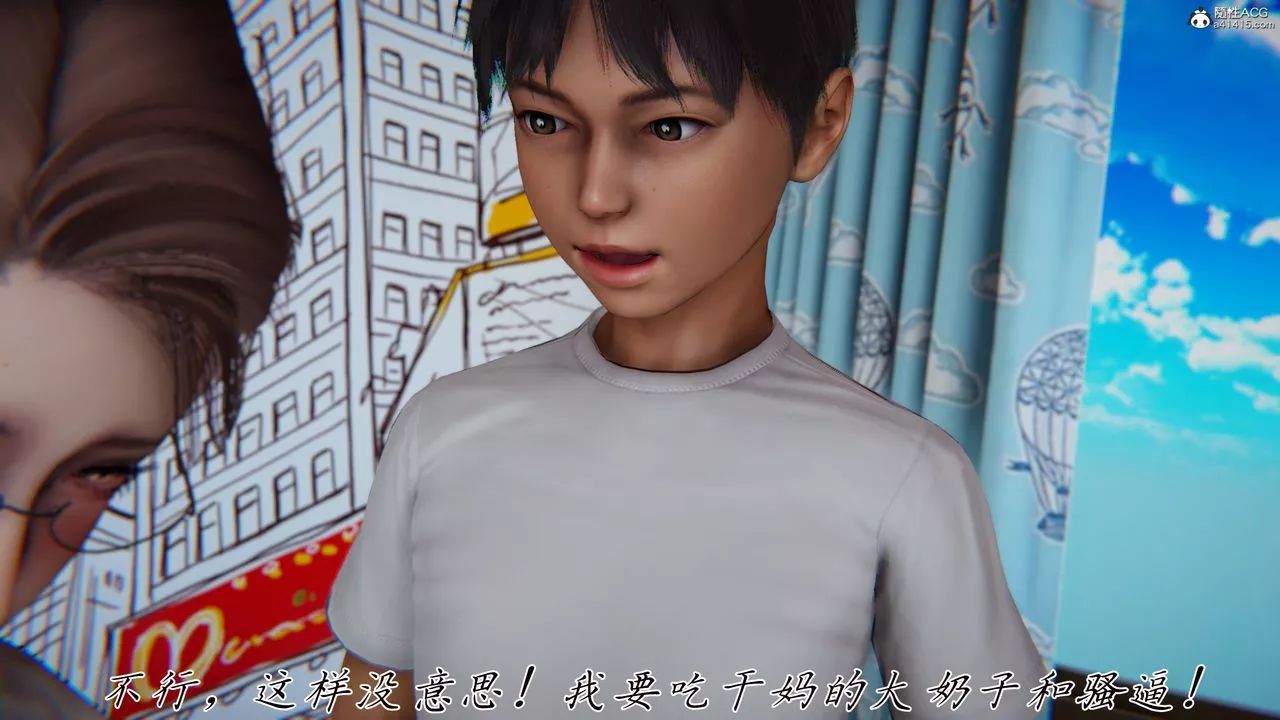 [3D]妈妈成了家裏保姆儿媳妇-第14话 - 图片 76