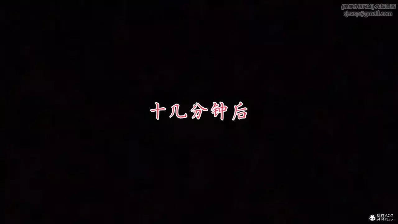 [3D]妈妈成了家裏保姆儿媳妇-第14话 - 图片 80