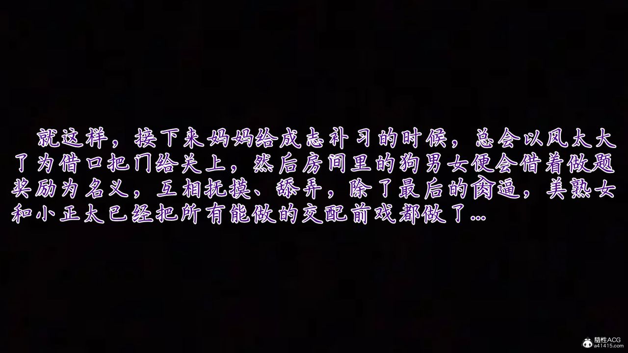 [3D]妈妈成了家裏保姆儿媳妇第14話