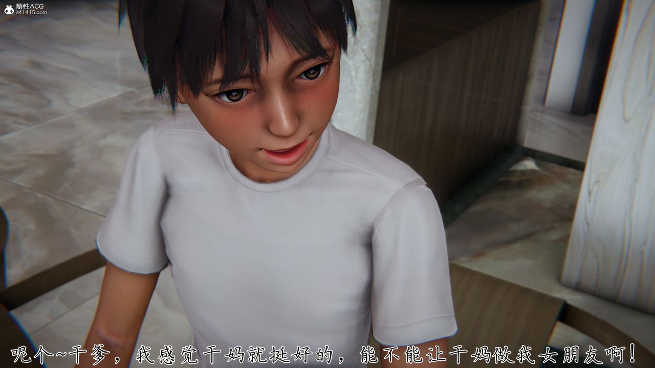 [3D]妈妈成了家裏保姆儿媳妇第15話