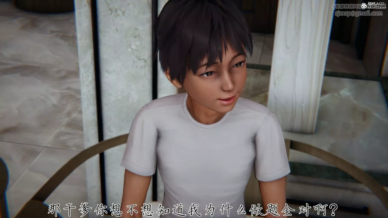 [3D]妈妈成了家裏保姆儿媳妇-第15话 - 图片 2