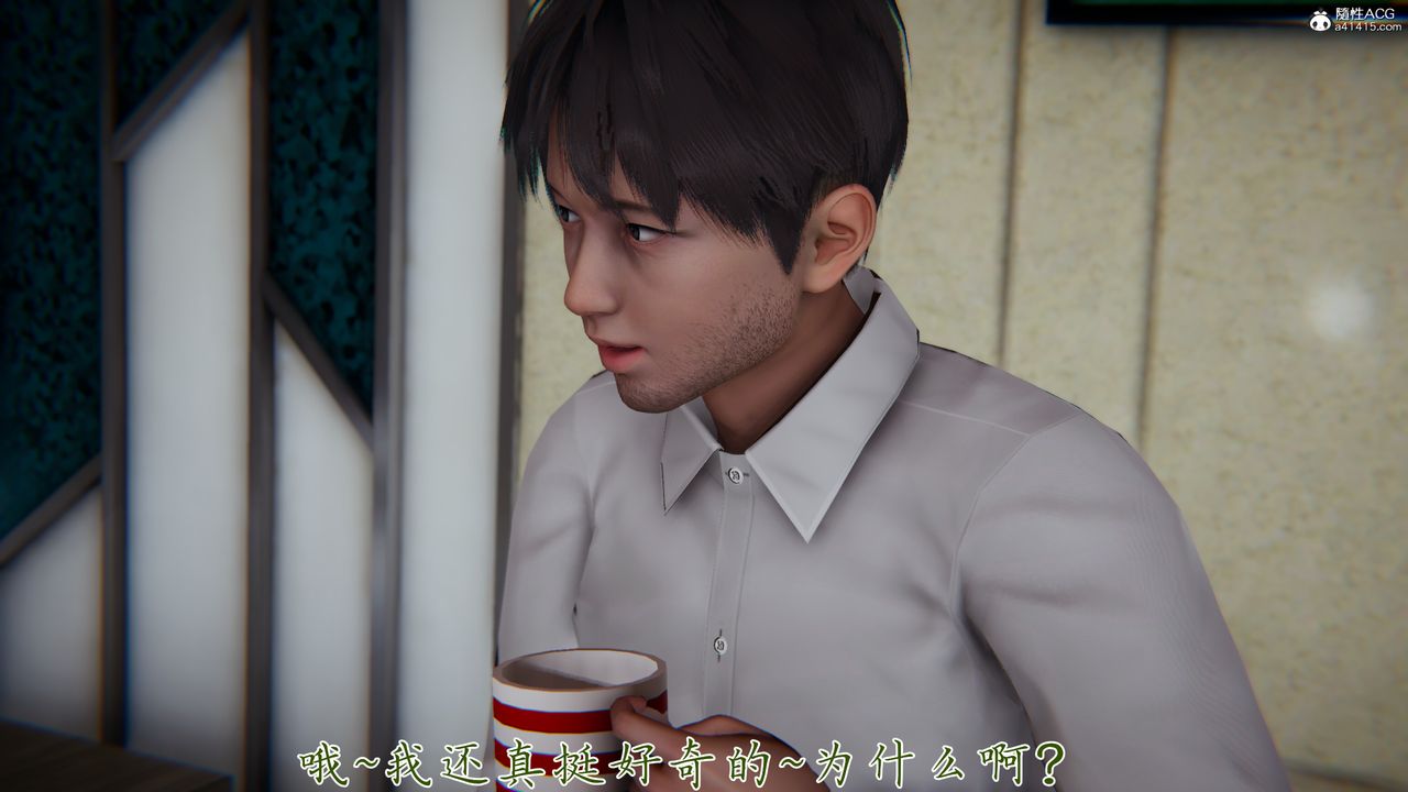 [3D]妈妈成了家裏保姆儿媳妇第15話